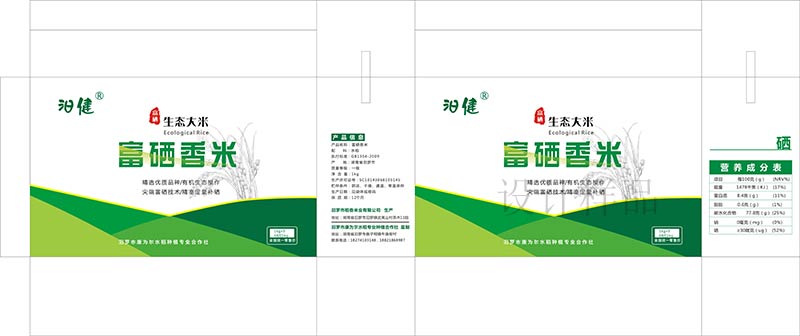 ���ϳ�ɳ��װ�����������˾