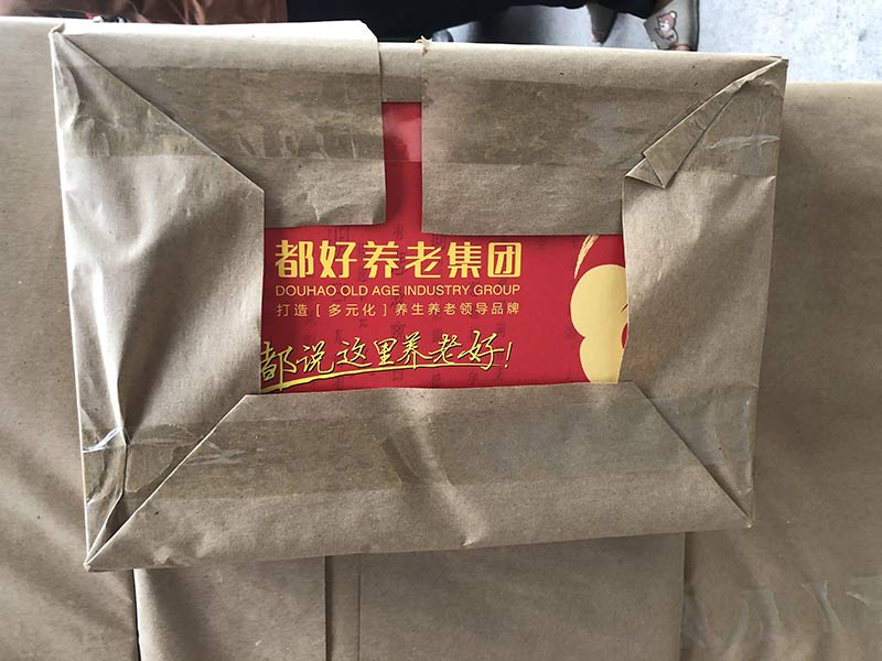 ��ɳ�±���а�װ