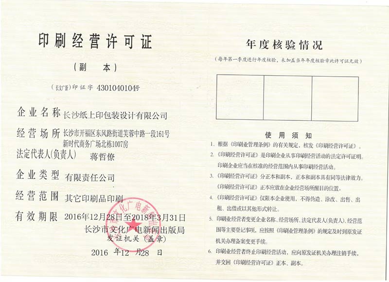 ��ɳ��а�װ