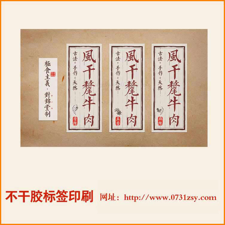 ��ɳ���ɽ���ǩӡˢ