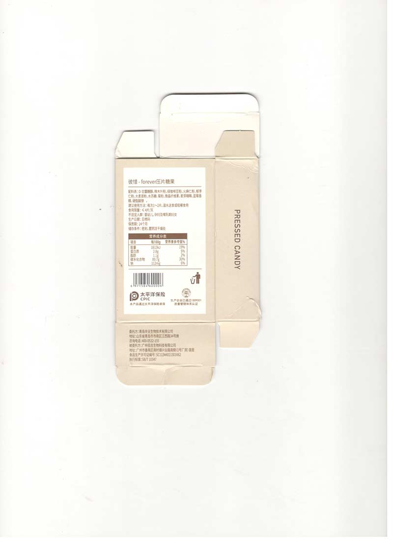 ��ɳ�׿�ֽ��װ������