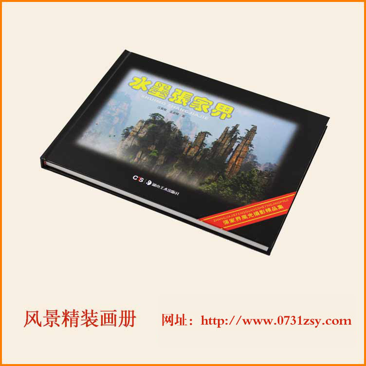 �żҽ�羰��װ����ӡˢ