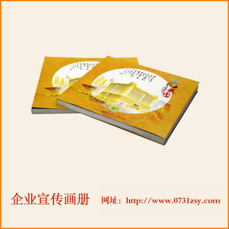 ��ɳ�Ļ����԰��������ӡˢ������