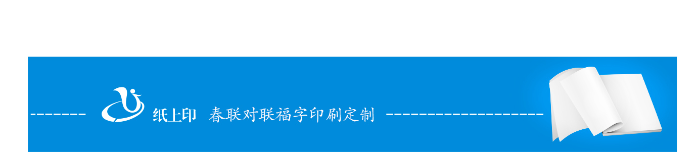 ��������ӡˢ��