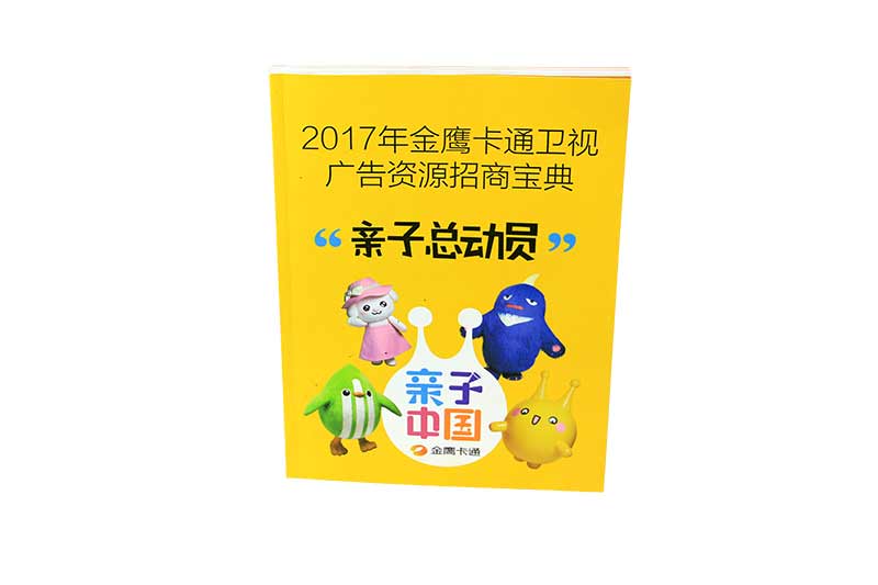 ��ɳ����ӡˢ��