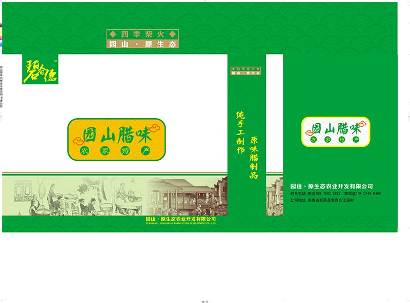 ����ֽ�а�װ���ƴ��