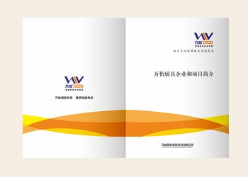 �������������ֲ᡾���+ӡˢ������ ��ɳ��װ��