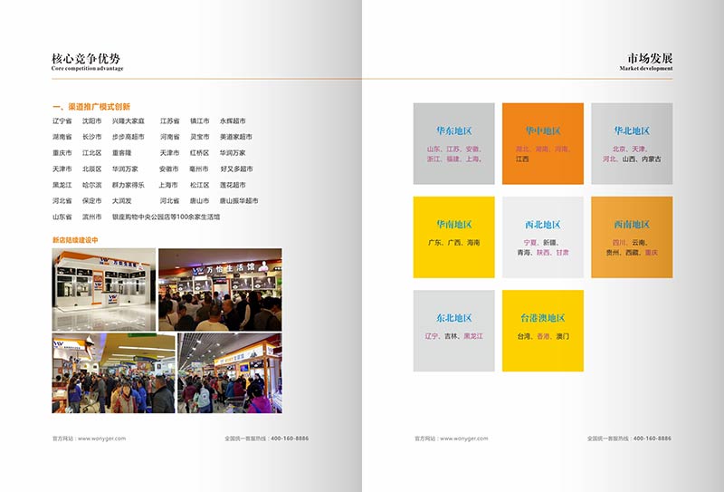 ��ɳ�����ֲ����