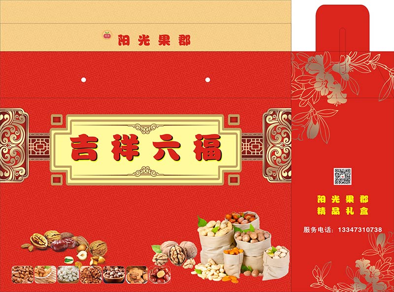 �����װ�����