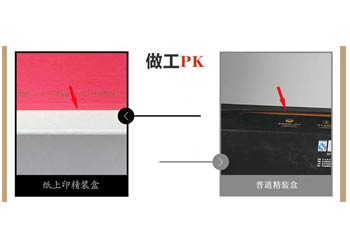 ��ɳʮ����ӡӡˢ����ͨӡˢpk ��ɳ��װ��