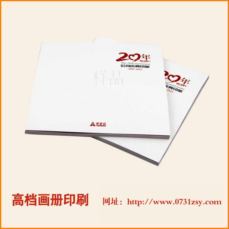 ��ɳ�����߹�˾����ӡˢ