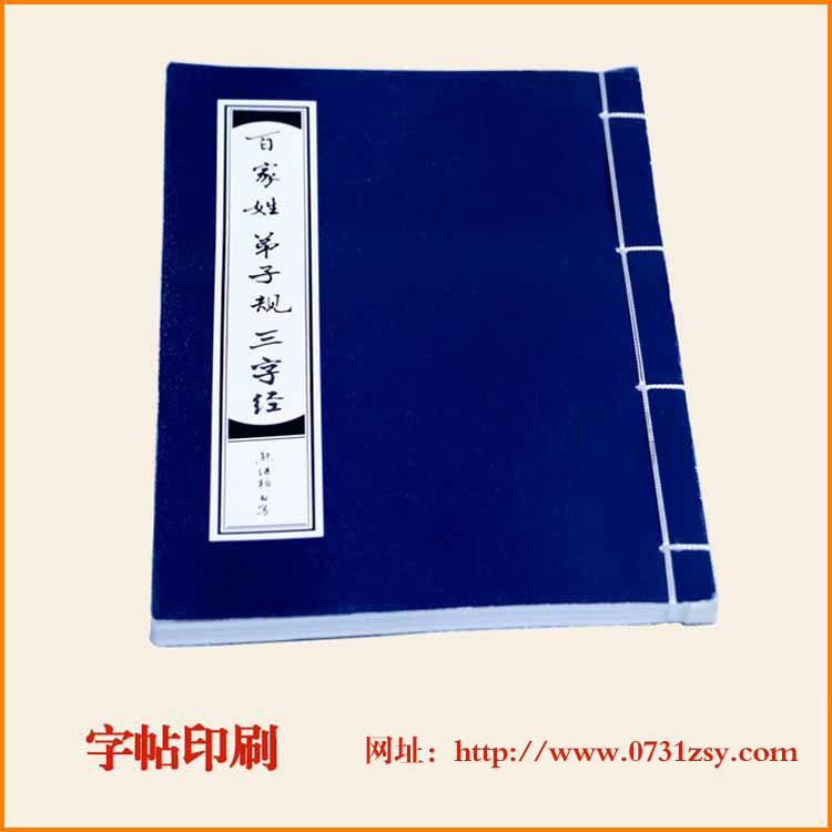 ��ɳ����ӡˢ��