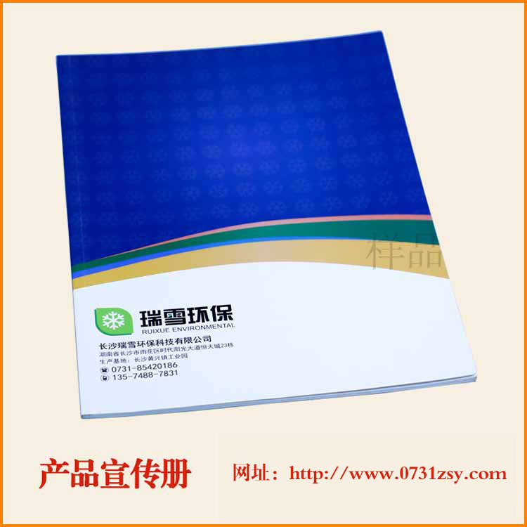 ��ɳ��Ʒ�������ᶨ��