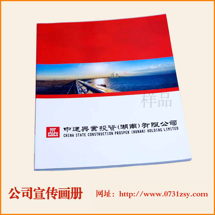 ��ɳ��˾������ӡˢ