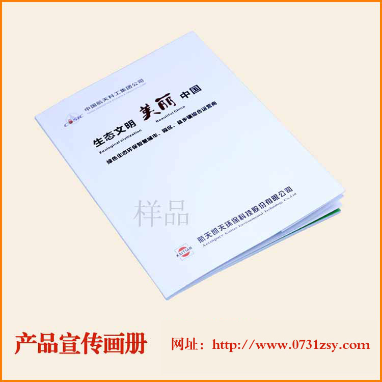 ��ɳ���컷����Ʒ����ӡˢ