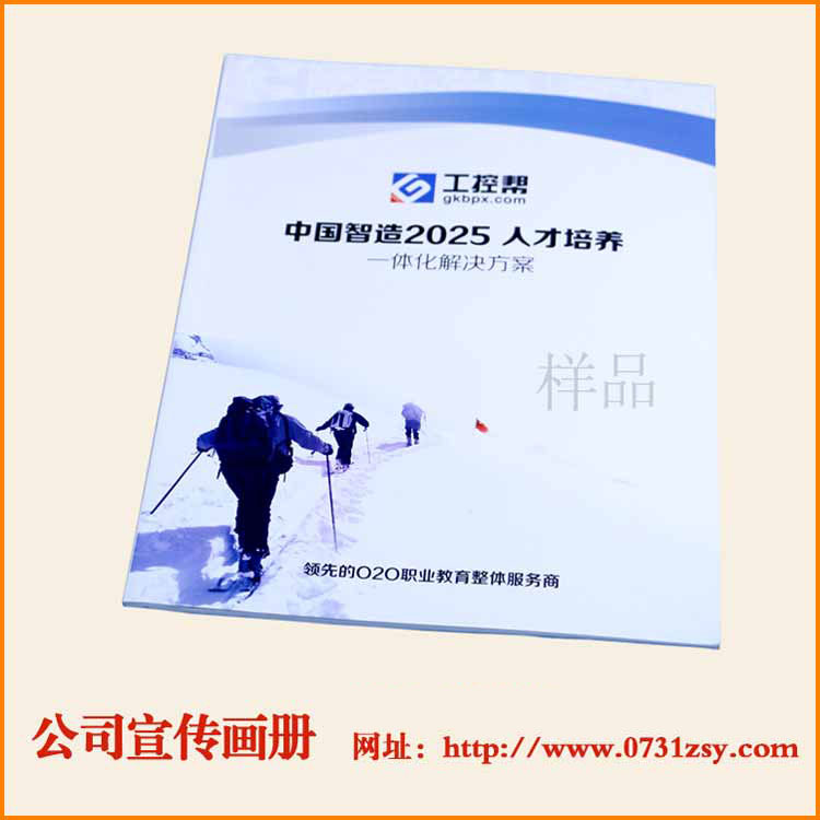 ��ɳ��ҵ����ӡˢ