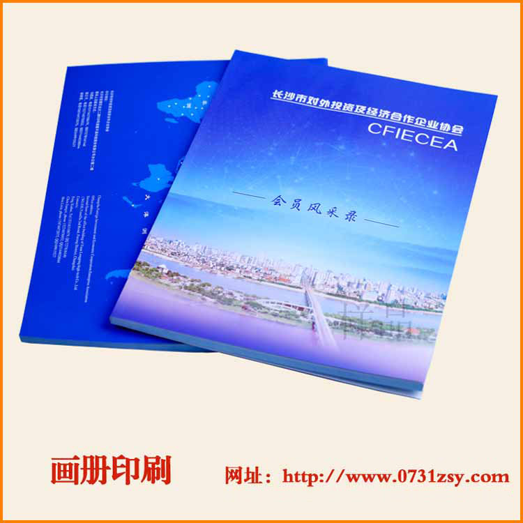 ��ɳ��������ӡˢ