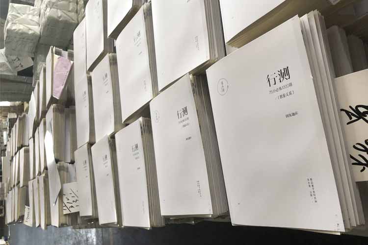 ��ɳ��װӡˢ��