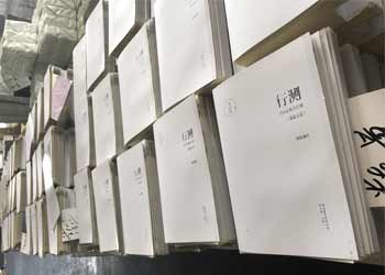 ��ɳ�в���ϰ���鱾ӡˢ�������