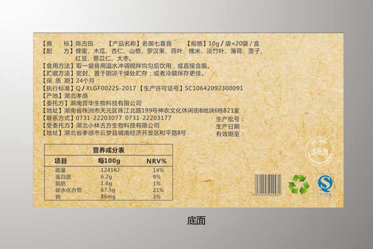 ��ɳ��װ�����