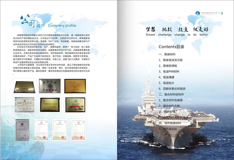 ��ɳ����ӡˢ�������ļҺ�