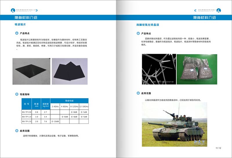 ���ϳ�ɳ����ӡˢ��