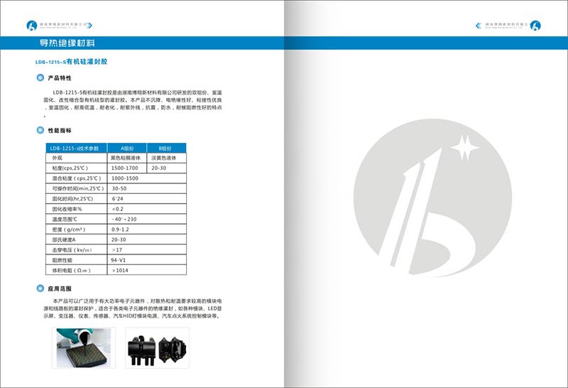 ���ϻ���ӡˢ