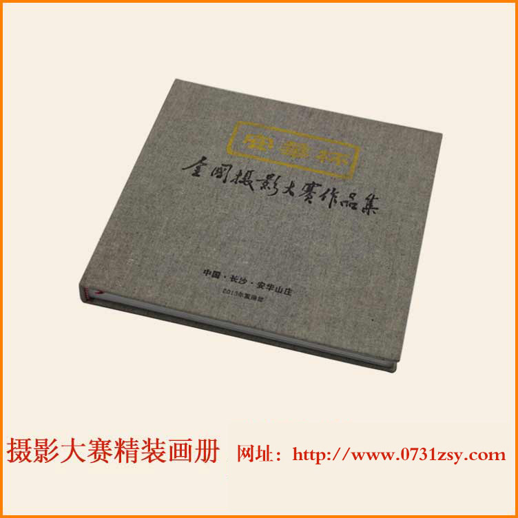 ȫ����Ӱ������װ����ӡˢ��