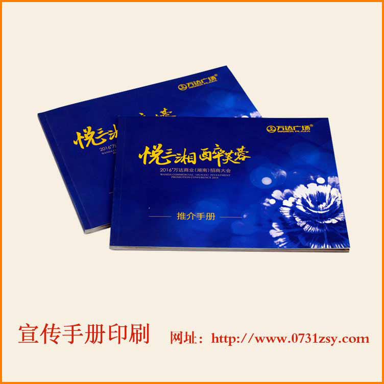 ��������ƽ黭���ֲ�ӡˢ������