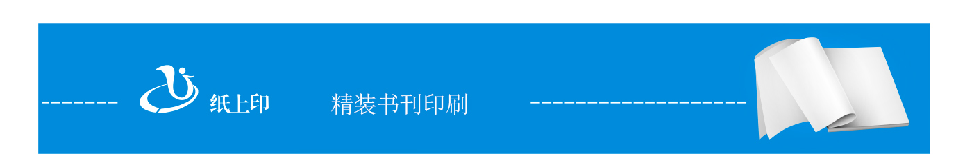 ��ɳ��װ��ӡˢ