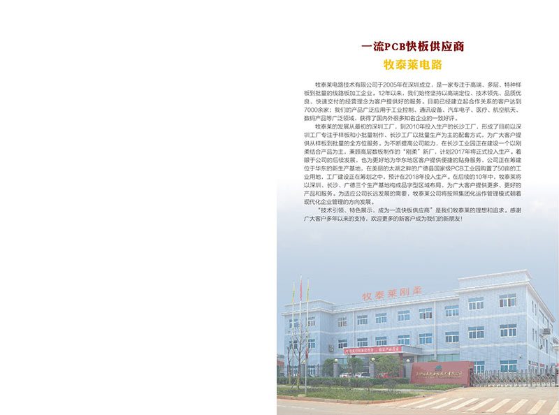 ��ɳ�ʼǱ�ӡˢ����