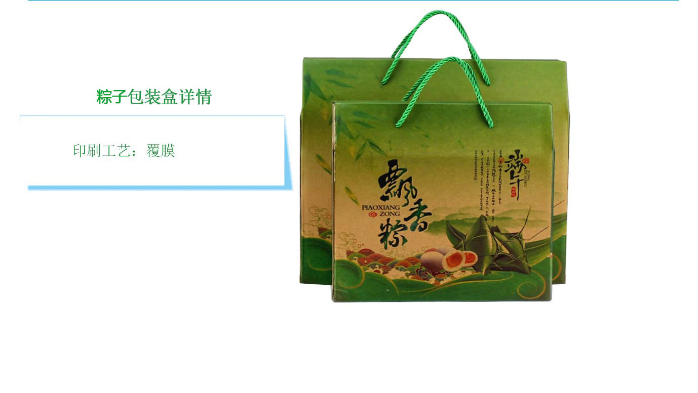 ��ɳ��������ֽ��װ��