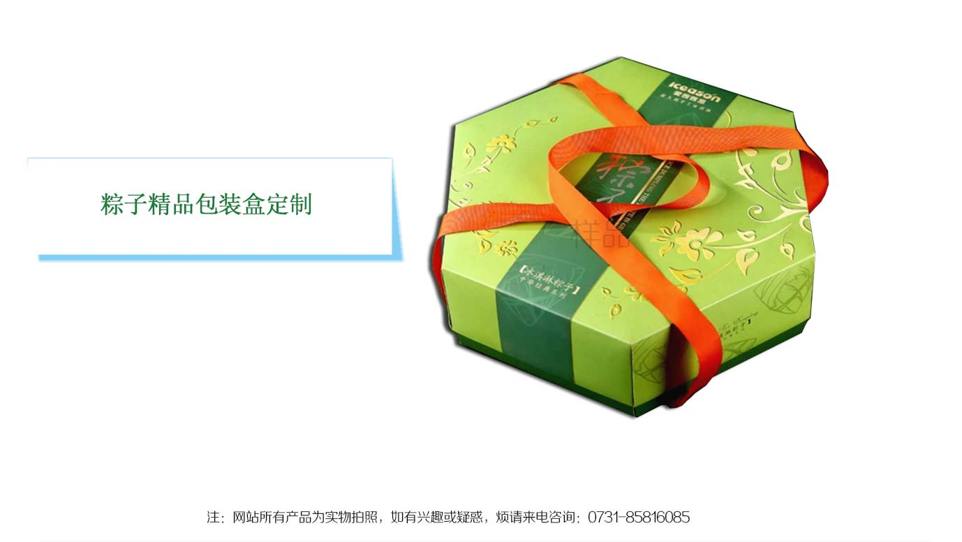 ��ɳ���Ӿ�Ʒ��װ