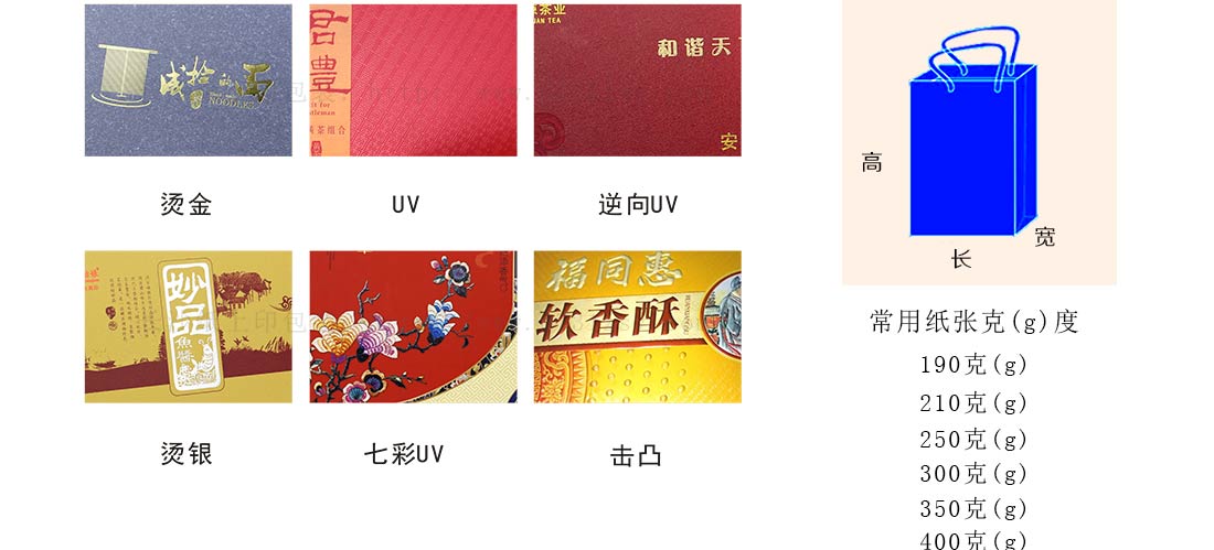 ���ϰ�װӡˢ����