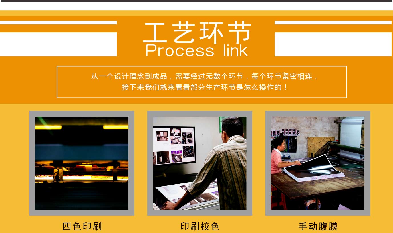 ���ϰ�װӡˢ����