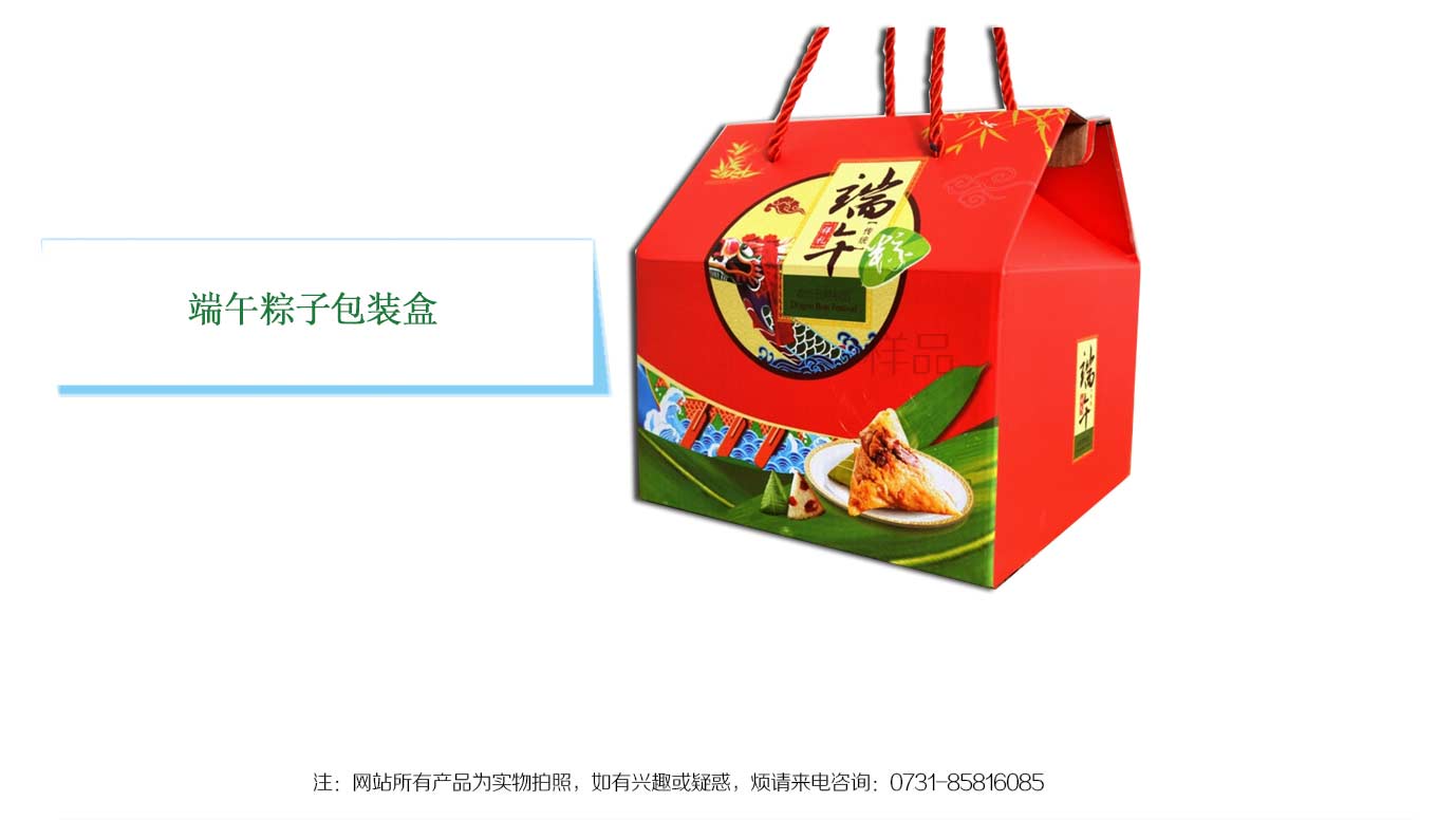 ��ɳ���������װ