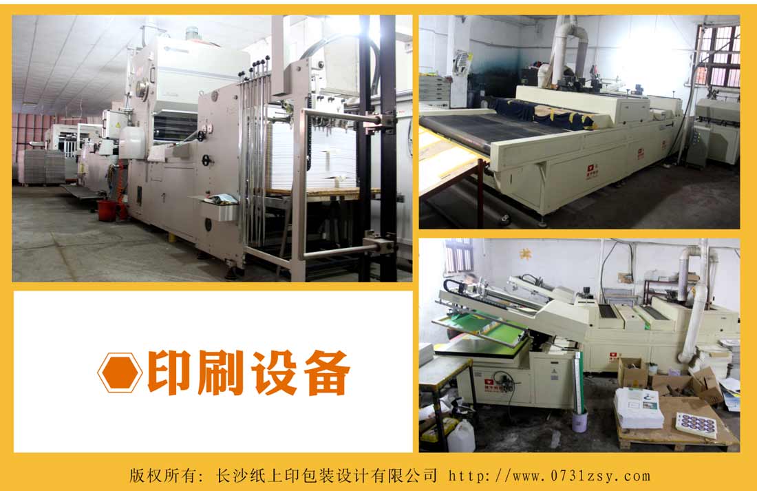 ���ϳ�ɳӡˢ��װ��