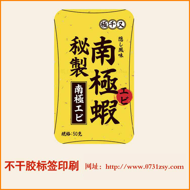 ���ϳ�ɳ���ɽ���ǩӡˢ���ļ����ӹ�����