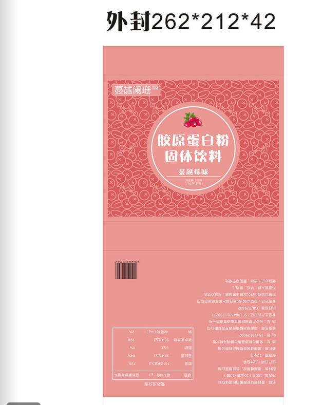 ��ɳʳƷ��װ��ƹ�˾