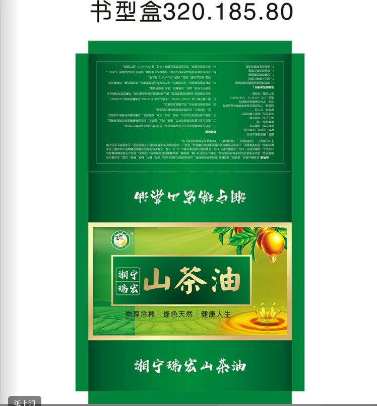 ��ɳ��װ������