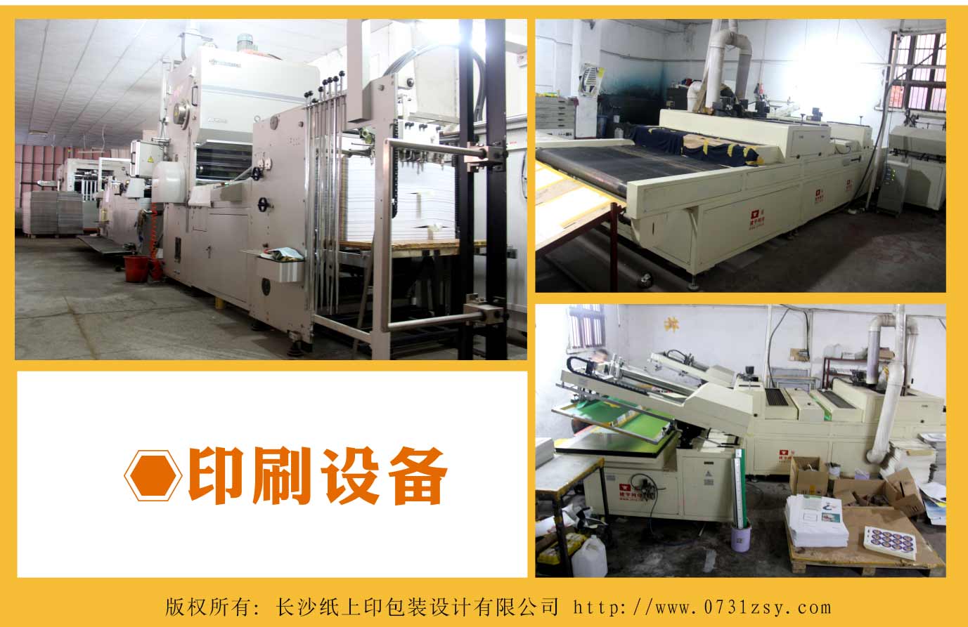 ��ɳֽ��ֽ�а�װ��