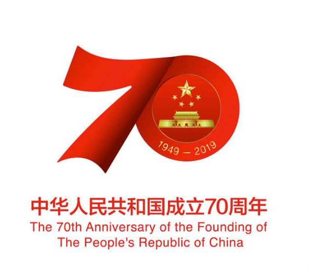 ���컪��70����ף��ΰ�����--��ɳӡˢ��ʮ����ӡ��װ