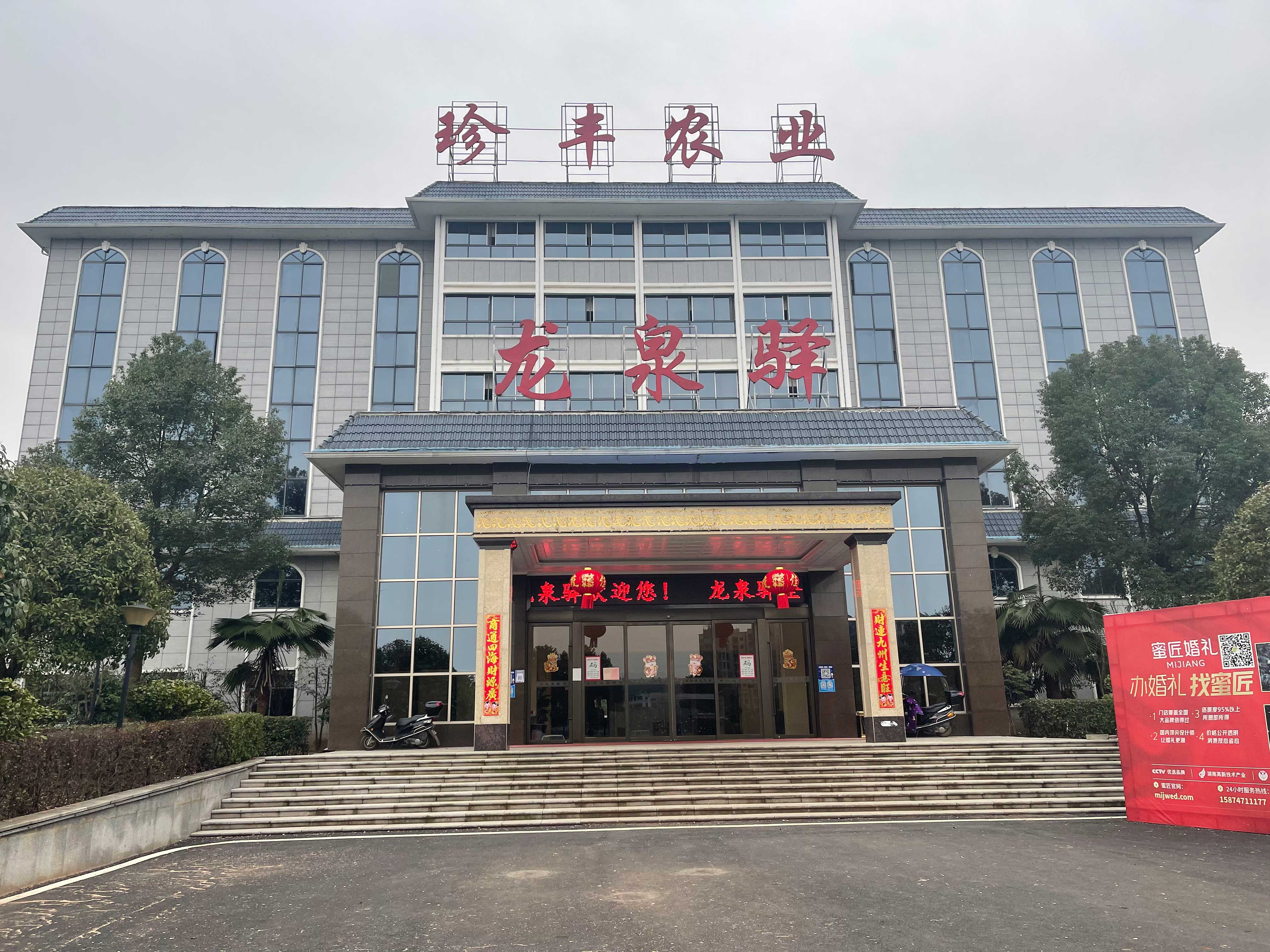 �������ũҵ���Ʋ��Ͱ�װ���ͻ��ִ�