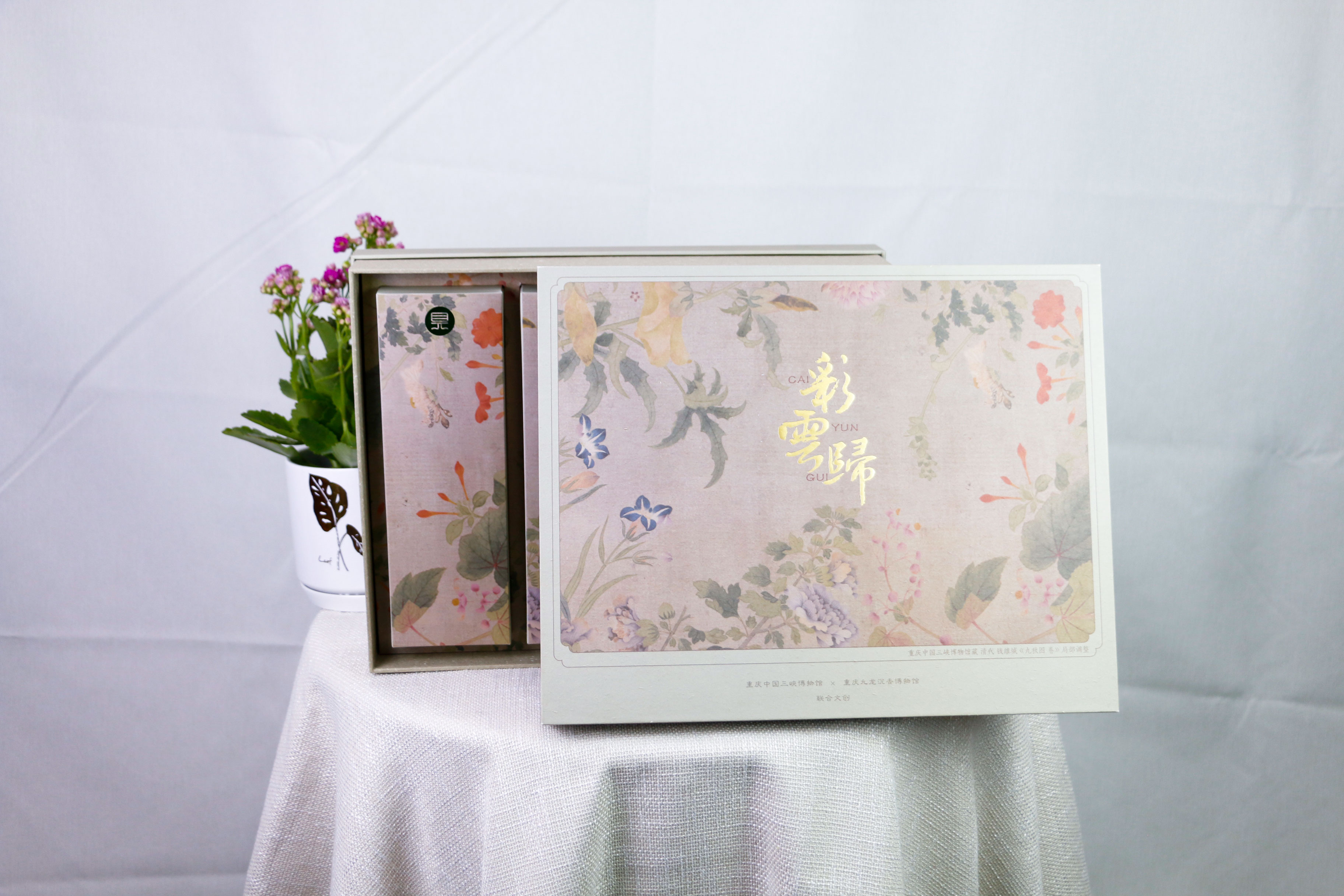 ���ڰ�װ�Ļ�����֪������