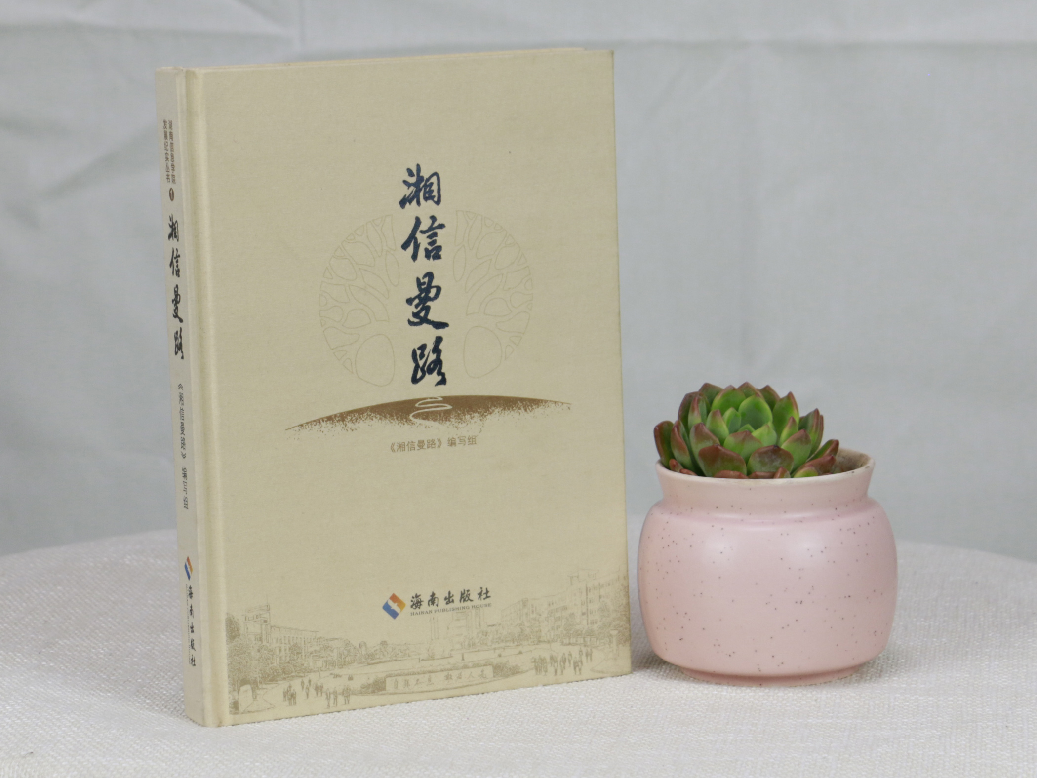 ��ɳ��װӡˢ����װ��Ƶ���й�������--ʮ����ӡ��װ