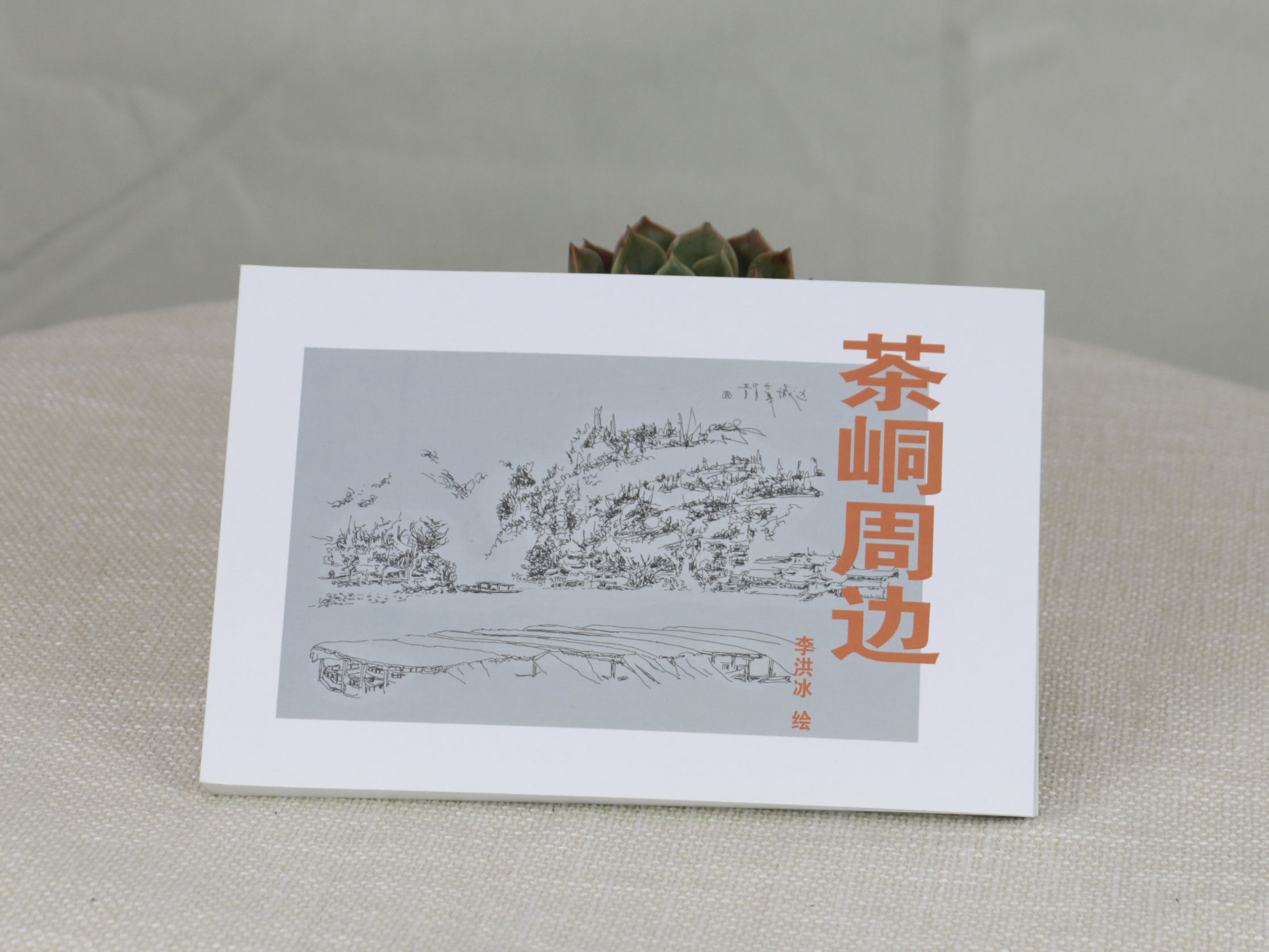 ��ɳ��װӡˢ����װ��ƣ���������ҵ����������--ʮ����ӡ��װ