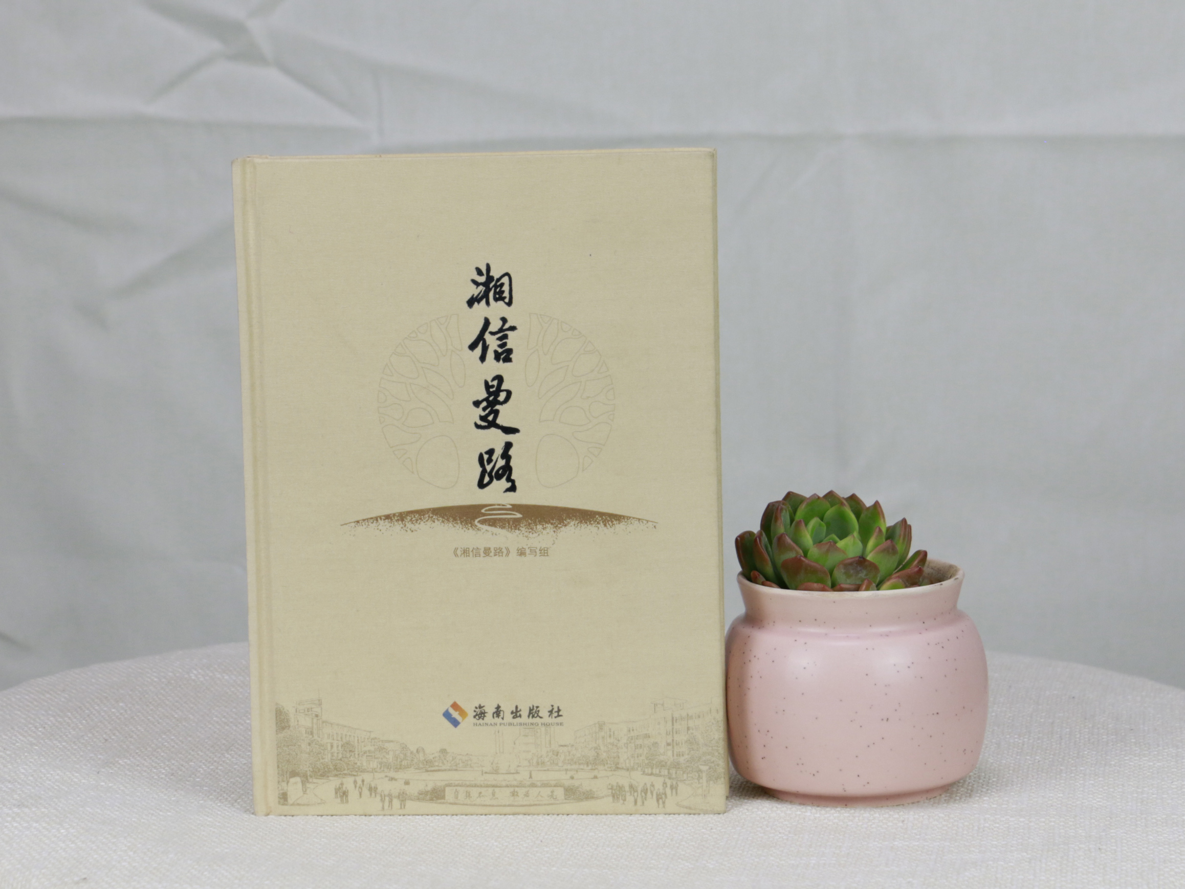 ��ɳ��װӡˢ�������װӡˢ��ɫ�����ʸе�����--ʮ����ӡ��װ