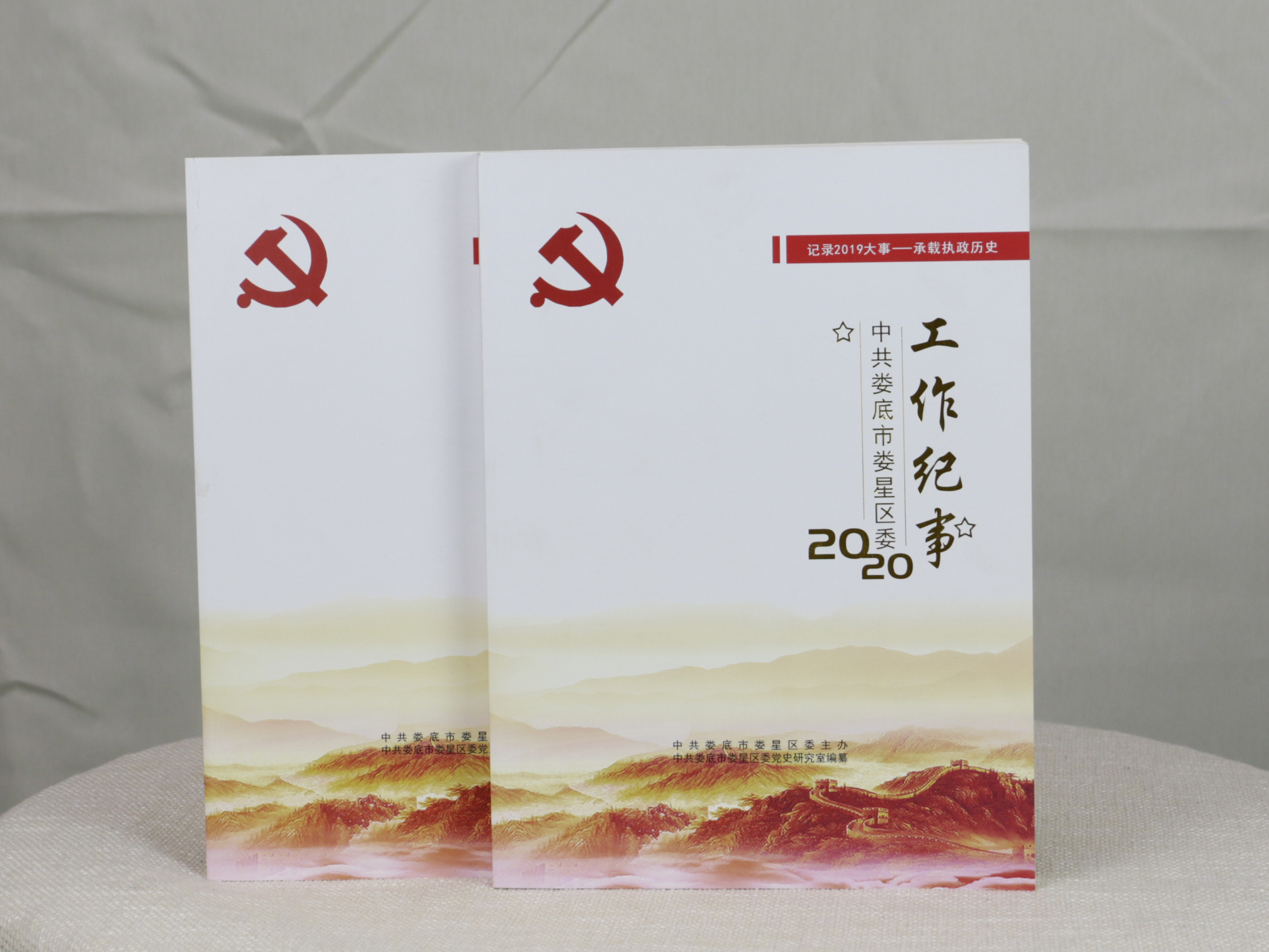 ��ɳ��װӡˢ������ʱ��İ�װ��ƣ���ѧ�ļ��±���--ʮ����ӡ��װ