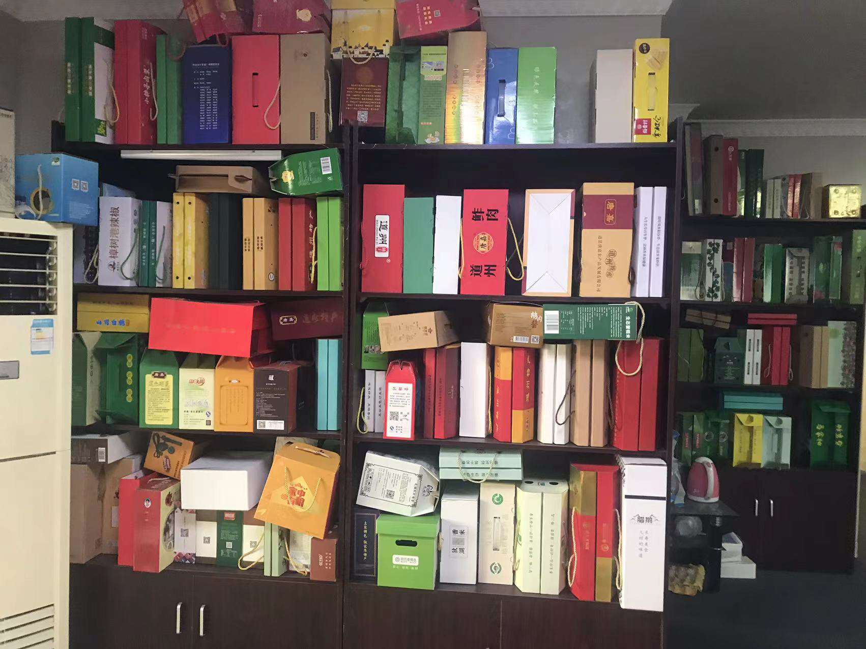 ��ɳ��װ��������װӡ����������--ʮ����ӡ��װ