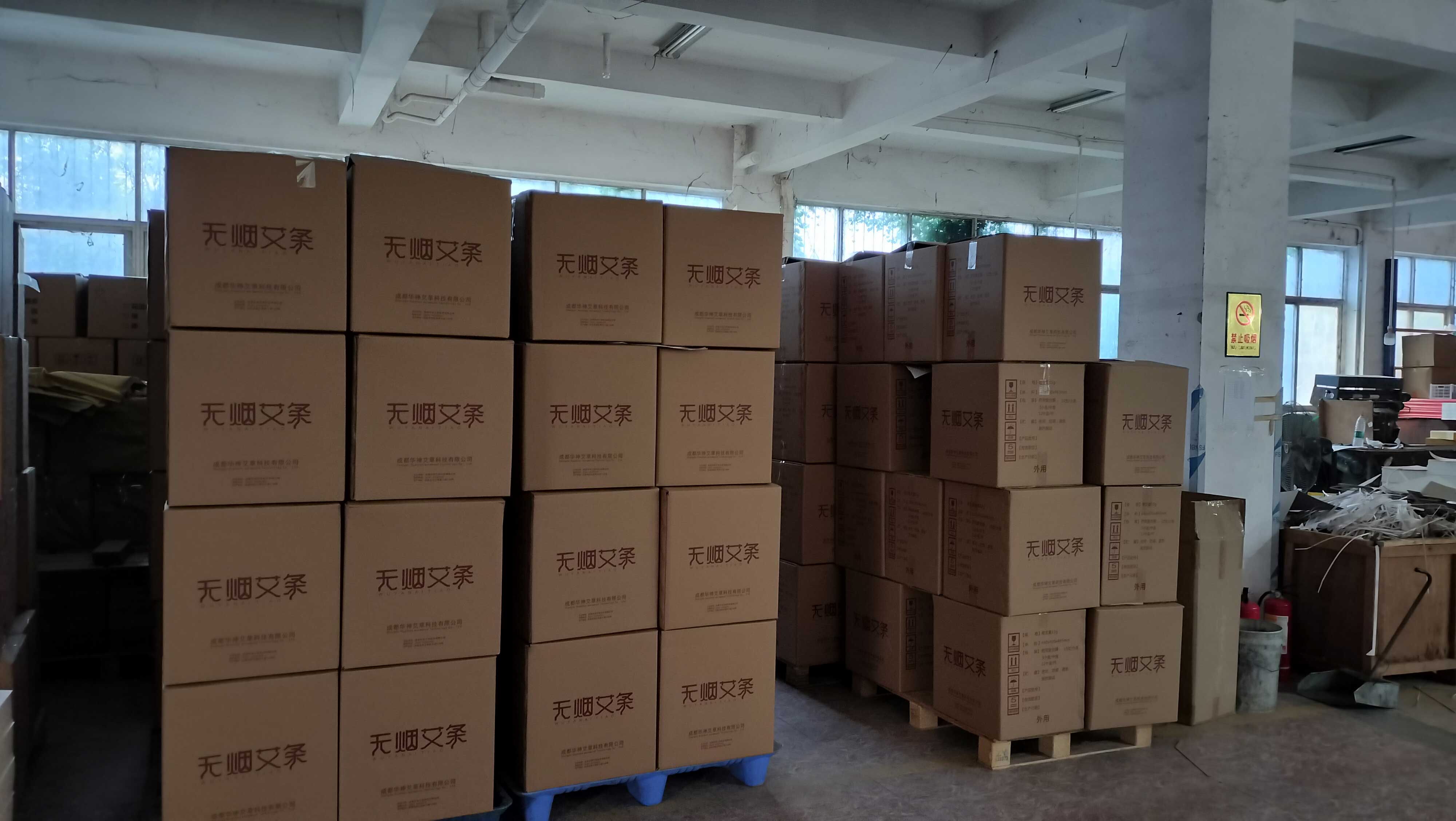 ��ɳ��װ����ӡˢ�¾��磺���°�װӡˢ������--ʮ����ӡ��װ